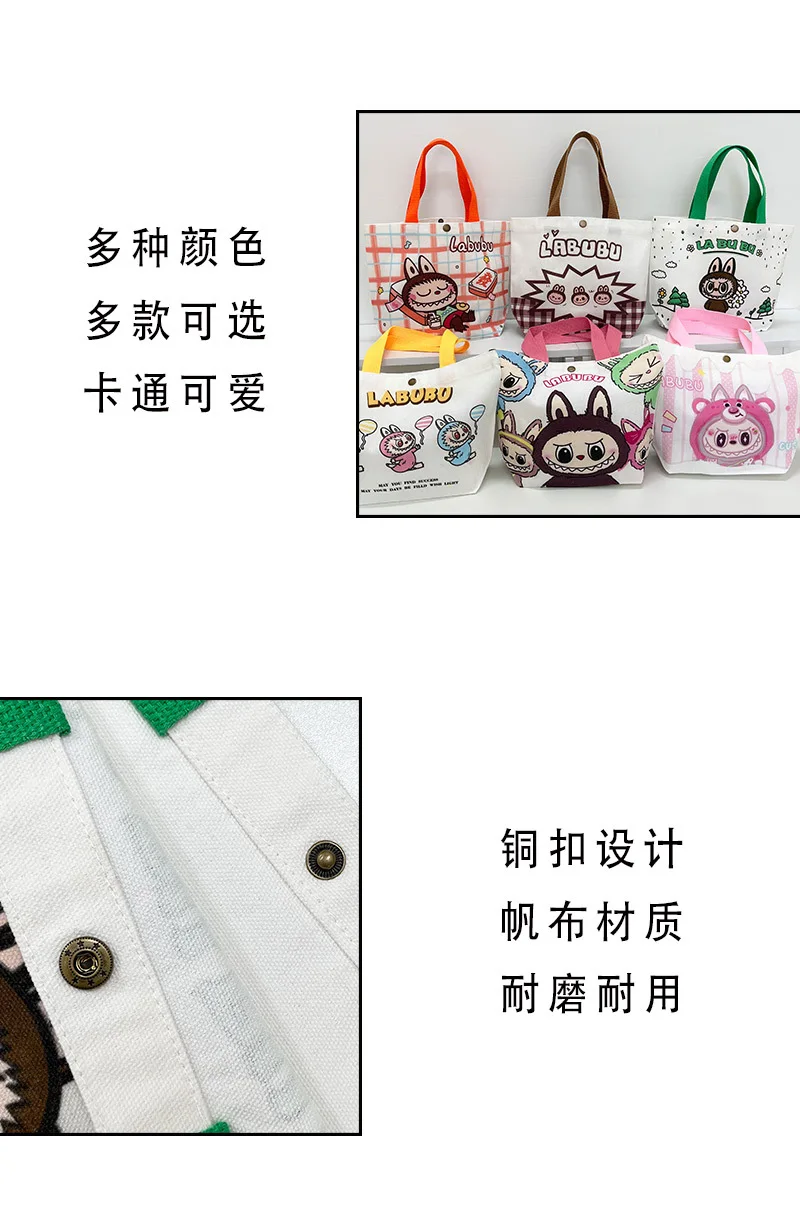 Kawaii Labubu Monster Canvas Tote Bag Simple Cartoon Shopping Bags Fashion Small Bags for Daily Folding Casual Handbag Pouch