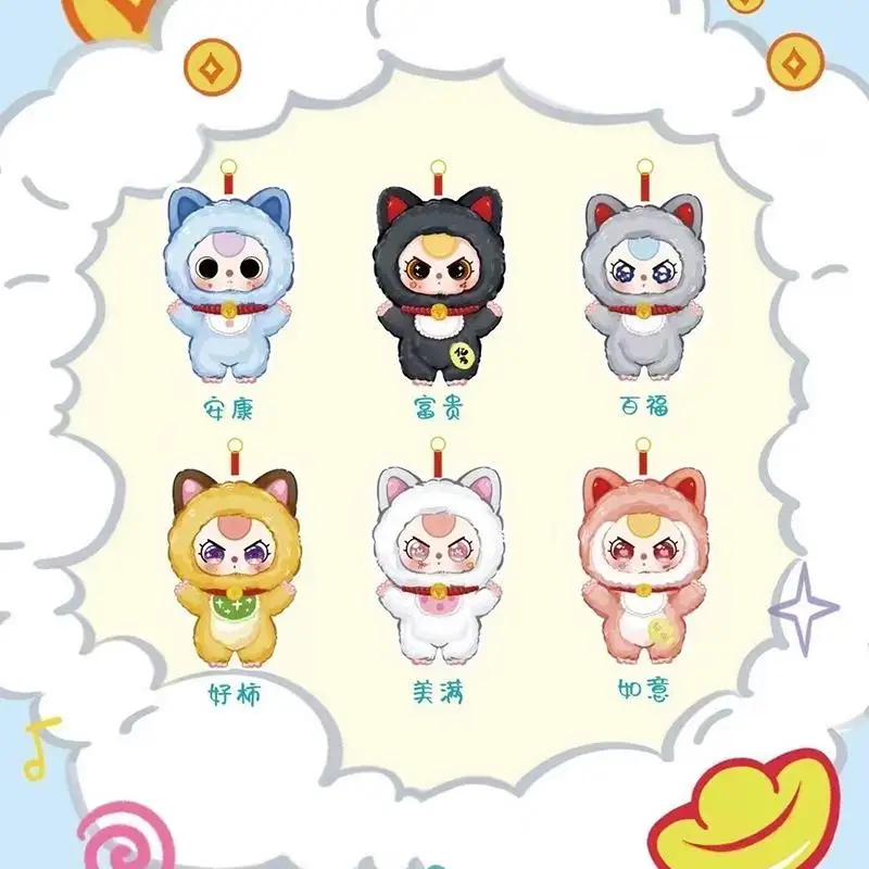 Baby Three Billionaire Lucky Cat Series Blind Box Toys Mystery Box Caixa Misteriosa Plush Doll Stuffed Doll Toy for Girls Gift Baby Three Billionaire Lucky Cat Series Blind Box Toys Mystery Box Caixa Misteriosa Plush Doll Stuffed Doll Toy for Girls Gift
