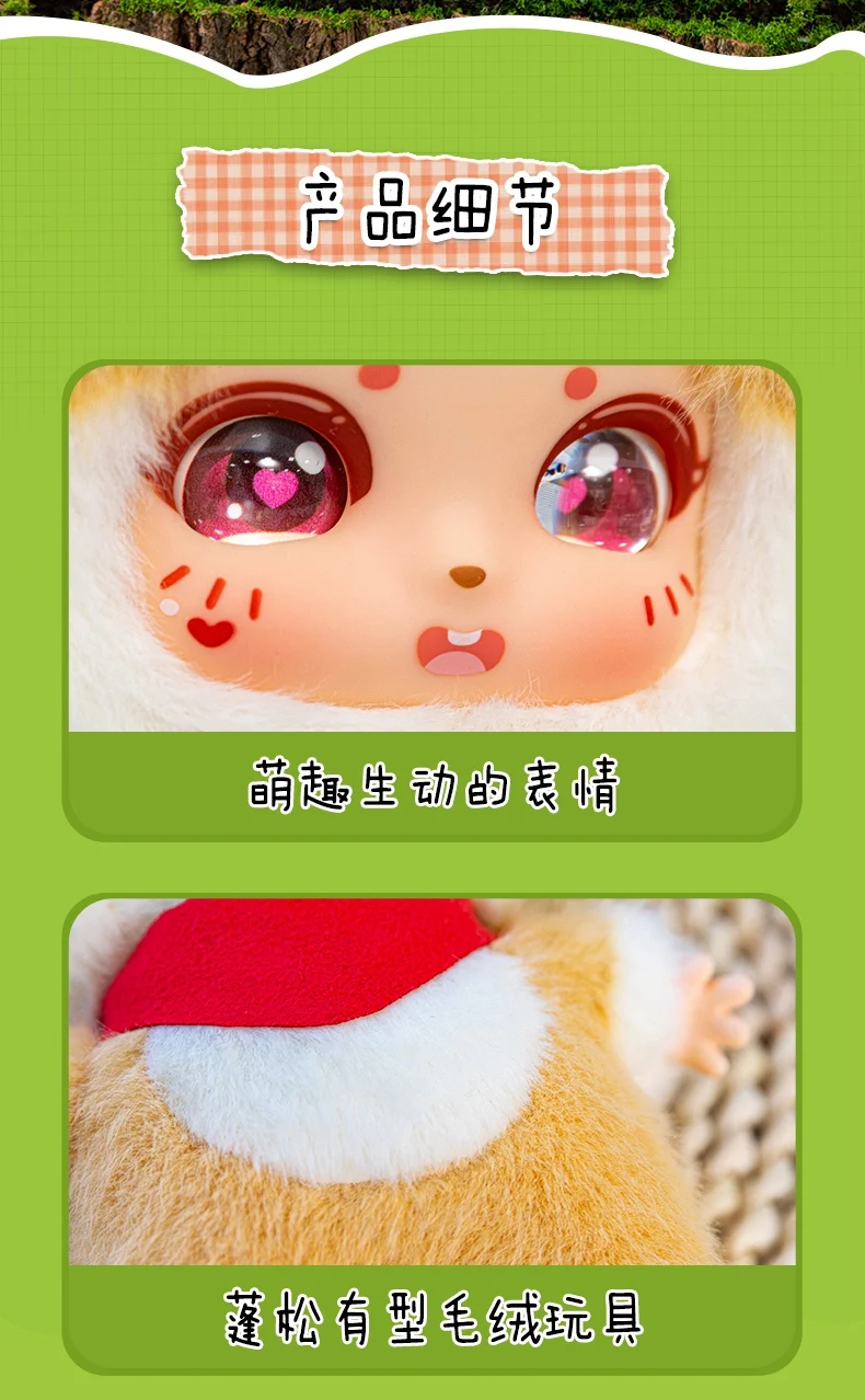 Adorable Vinyl Plush Toys Cartoon Dolls Surprise Box Action Figures Cute Keychain Backpack Pendant Back to School Anime Birthday Adorable Vinyl Plush Toys Cartoon Dolls Surprise Box Action Figures Cute Keychain Backpack Pendant Back to School Anime Birthday