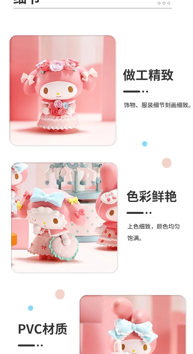 Sanrio Blind Box My Melody Pajama Party Kawaii Model Mystery Box Gift Cartoon Decoration Children's Toys