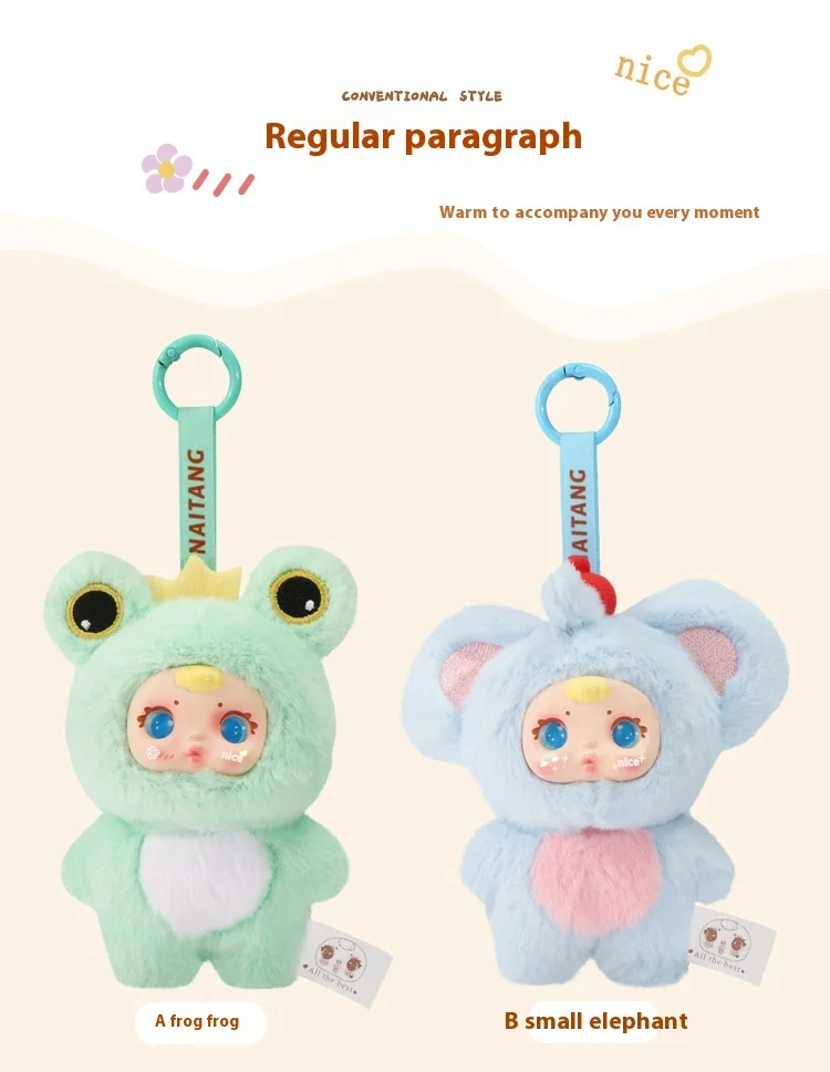 2025 New Cute Milk Candy Keychain Mysterious Blind Box Car Key Decoration Backpack Pendant Doll Small Gift Wholesale 2025 New Cute Milk Candy Keychain Mysterious Blind Box Car Key Decoration Backpack Pendant Doll Small Gift Wholesale