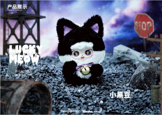 Ciaoka Lucky Meow IV Meow Language Star Wish Full Body Version Vinyl Plush Blind Box Bag Pendant Decoration Girl Surprise Toy Ciaoka Lucky Meow IV Meow Language Star Wish Full Body Version Vinyl Plush Blind Box Bag Pendant Decoration Girl Surprise Toy