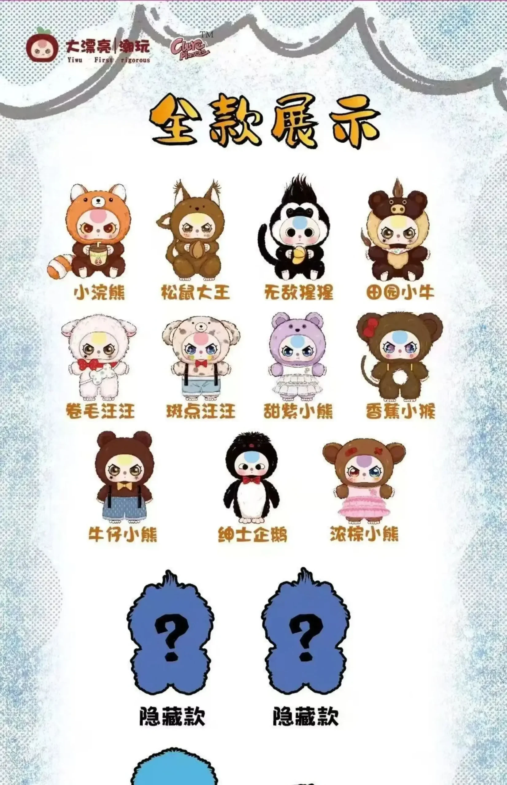 Baby Three 400% 3rd Generations Sugar Baby Series Blind Box Kawaii Vinyl Animal Anime Figure Decoration Collectible Toys Gifts Baby Three 400% 3rd Generations Sugar Baby Series Blind Box Kawaii Vinyl Animal Anime Figure Decoration Collectible Toys Gifts