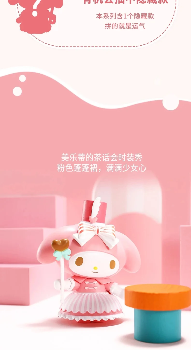 Sanrio Blind Box My Melody Pajama Party Kawaii Model Mystery Box Gift Cartoon Decoration Children's Toys