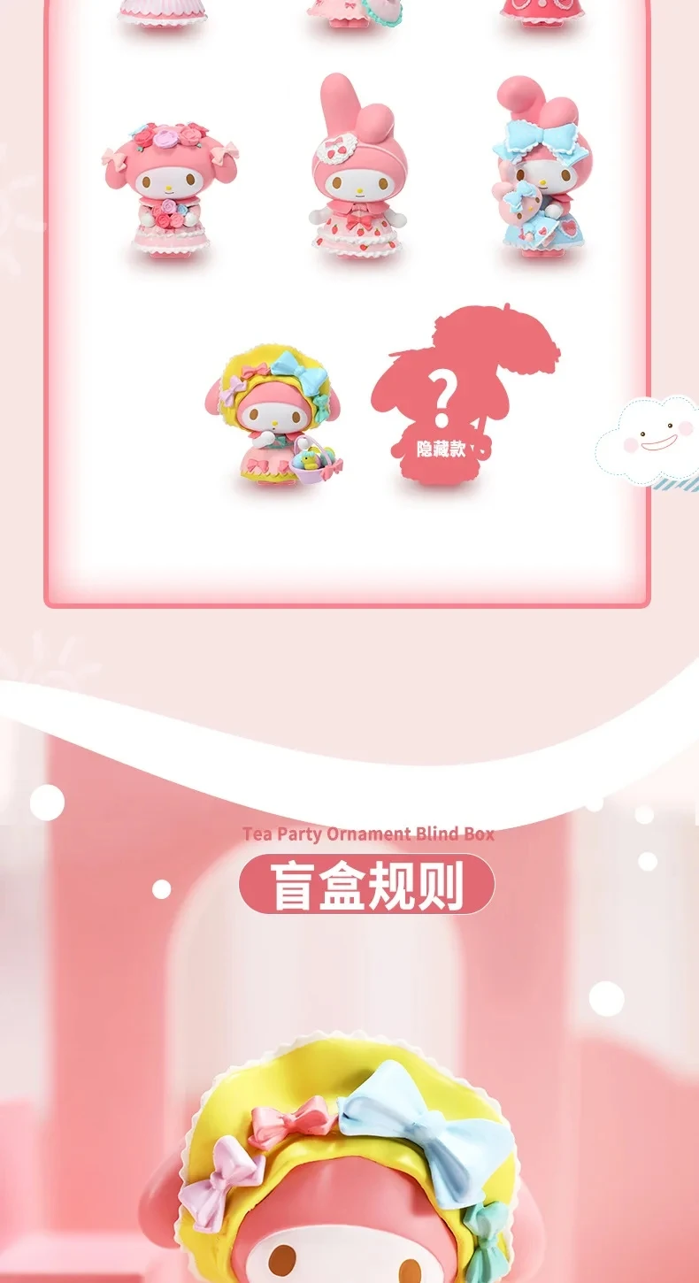Sanrio Blind Box My Melody Pajama Party Kawaii Model Mystery Box Gift Cartoon Decoration Children's Toys