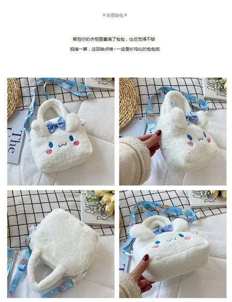 Kawaii Sanrio Plush Bag Kuromi Melody Cinnamoroll Cartoon Anime Handbag Crossbody Cosmetic Travel Storage Bags Women Girls Gifts Kawaii Sanrio Plush Bag Kuromi Melody Cinnamoroll Cartoon Anime Handbag Crossbody Cosmetic Travel Storage Bags Women Girls Gifts