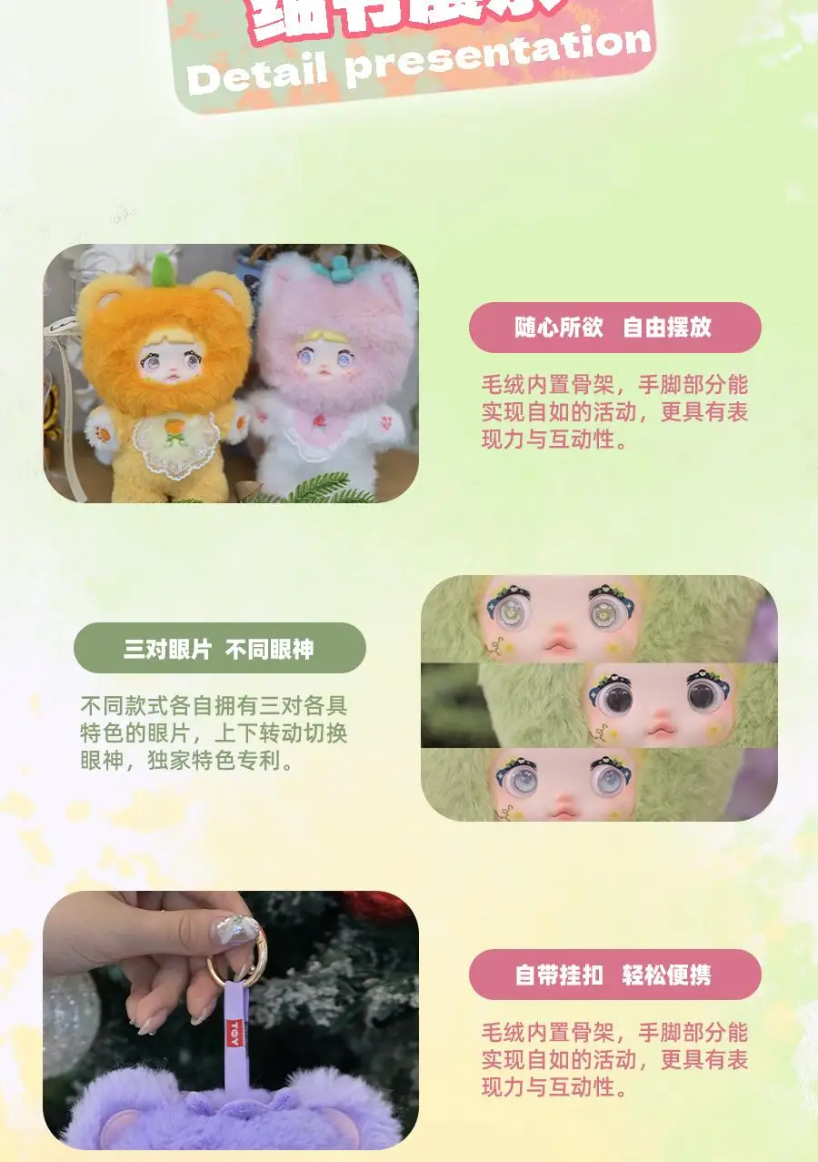 Nommi V3 Interesting Fruits Series Dream Eyes Blind Box Plush Doll Bag Pendant Vinyl Mystery Box Action Figure Children Toy Gift Nommi V3 Interesting Fruits Series Dream Eyes Blind Box Plush Doll Bag Pendant Vinyl Mystery Box Action Figure Children Toy Gift
