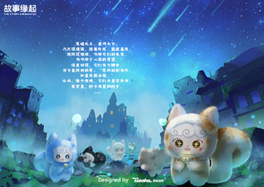 Ciaoka Lucky Meow IV Meow Language Star Wish Full Body Version Vinyl Plush Blind Box Bag Pendant Decoration Girl Surprise Toy Ciaoka Lucky Meow IV Meow Language Star Wish Full Body Version Vinyl Plush Blind Box Bag Pendant Decoration Girl Surprise Toy