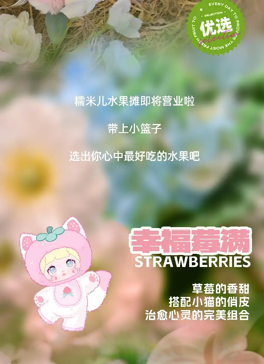 Nommi V3 Interesting Fruits Series Dream Eyes Blind Box Plush Doll Bag Pendant Vinyl Mystery Box Action Figure Children Toy Gift Nommi V3 Interesting Fruits Series Dream Eyes Blind Box Plush Doll Bag Pendant Vinyl Mystery Box Action Figure Children Toy Gift