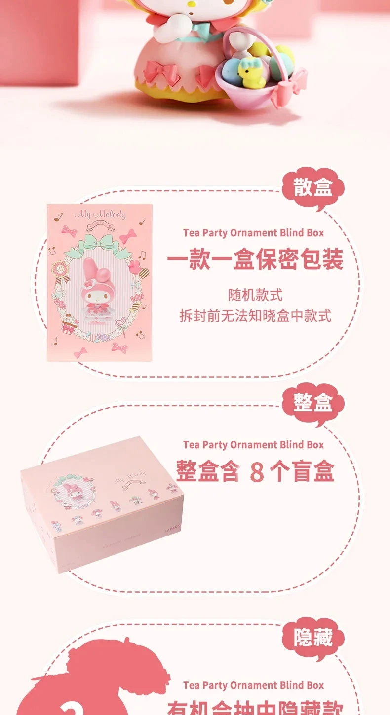 Sanrio Blind Box My Melody Pajama Party Kawaii Model Mystery Box Gift Cartoon Decoration Children's Toys