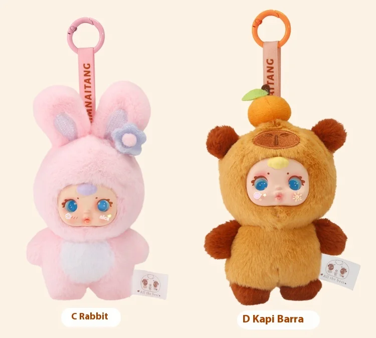 2025 New Cute Milk Candy Keychain Mysterious Blind Box Car Key Decoration Backpack Pendant Doll Small Gift Wholesale 2025 New Cute Milk Candy Keychain Mysterious Blind Box Car Key Decoration Backpack Pendant Doll Small Gift Wholesale