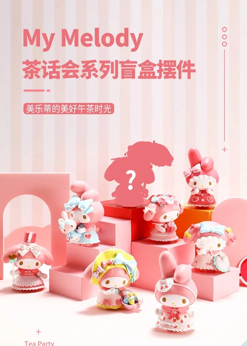 Sanrio Blind Box My Melody Pajama Party Kawaii Model Mystery Box Gift Cartoon Decoration Children's Toys