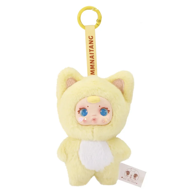 2025 New Cute Milk Candy Keychain Mysterious Blind Box Car Key Decoration Backpack Pendant Doll Small Gift Wholesale 2025 New Cute Milk Candy Keychain Mysterious Blind Box Car Key Decoration Backpack Pendant Doll Small Gift Wholesale