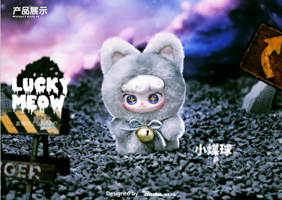 Ciaoka Lucky Meow IV Meow Language Star Wish Full Body Version Vinyl Plush Blind Box Bag Pendant Decoration Girl Surprise Toy Ciaoka Lucky Meow IV Meow Language Star Wish Full Body Version Vinyl Plush Blind Box Bag Pendant Decoration Girl Surprise Toy