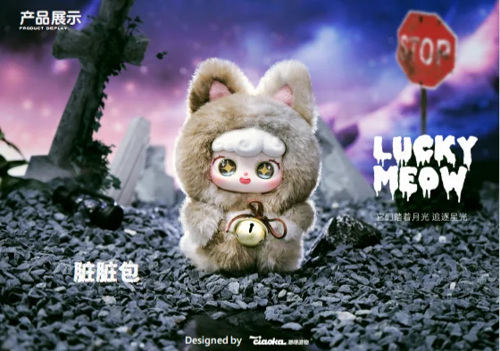 Ciaoka Lucky Meow IV Meow Language Star Wish Full Body Version Vinyl Plush Blind Box Bag Pendant Decoration Girl Surprise Toy Ciaoka Lucky Meow IV Meow Language Star Wish Full Body Version Vinyl Plush Blind Box Bag Pendant Decoration Girl Surprise Toy
