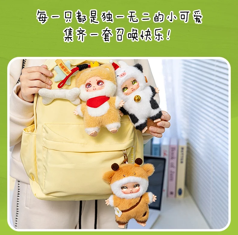 Adorable Vinyl Plush Toys Cartoon Dolls Surprise Box Action Figures Cute Keychain Backpack Pendant Back to School Anime Birthday Adorable Vinyl Plush Toys Cartoon Dolls Surprise Box Action Figures Cute Keychain Backpack Pendant Back to School Anime Birthday