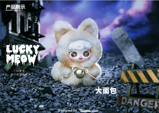 Ciaoka Lucky Meow IV Meow Language Star Wish Full Body Version Vinyl Plush Blind Box Bag Pendant Decoration Girl Surprise Toy Ciaoka Lucky Meow IV Meow Language Star Wish Full Body Version Vinyl Plush Blind Box Bag Pendant Decoration Girl Surprise Toy