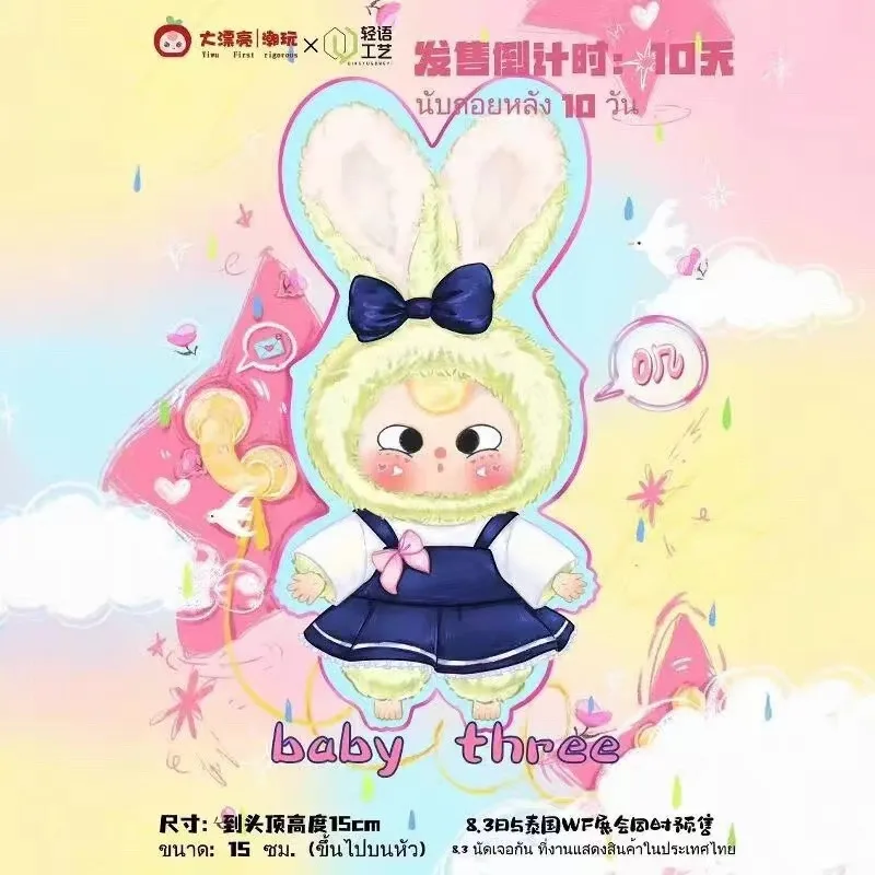 Genuine Baby Three Years Old Macaron Little Rabbit Series Plush Blind Box Tide Play Ornament Pendant Creative Cute Doll Toy Gift Genuine Baby Three Years Old Macaron Little Rabbit Series Plush Blind Box Tide Play Ornament Pendant Creative Cute Doll Toy Gift