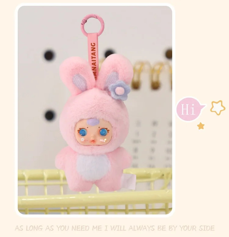 2025 New Cute Milk Candy Keychain Mysterious Blind Box Car Key Decoration Backpack Pendant Doll Small Gift Wholesale 2025 New Cute Milk Candy Keychain Mysterious Blind Box Car Key Decoration Backpack Pendant Doll Small Gift Wholesale