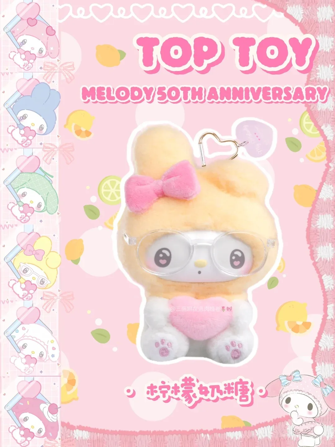 Genuine Sanrio My Melody 50th Anniversary Milk Candy Series Blind Box Vinyl Plush Doll Kawaii Bag Pendant Mystery Box Toy Gift Genuine Sanrio My Melody 50th Anniversary Milk Candy Series Blind Box Vinyl Plush Doll Kawaii Bag Pendant Mystery Box Toy Gift