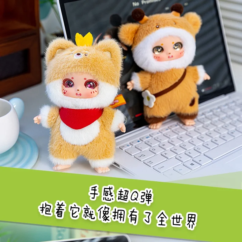 Adorable Vinyl Plush Toys Cartoon Dolls Surprise Box Action Figures Cute Keychain Backpack Pendant Back to School Anime Birthday Adorable Vinyl Plush Toys Cartoon Dolls Surprise Box Action Figures Cute Keychain Backpack Pendant Back to School Anime Birthday