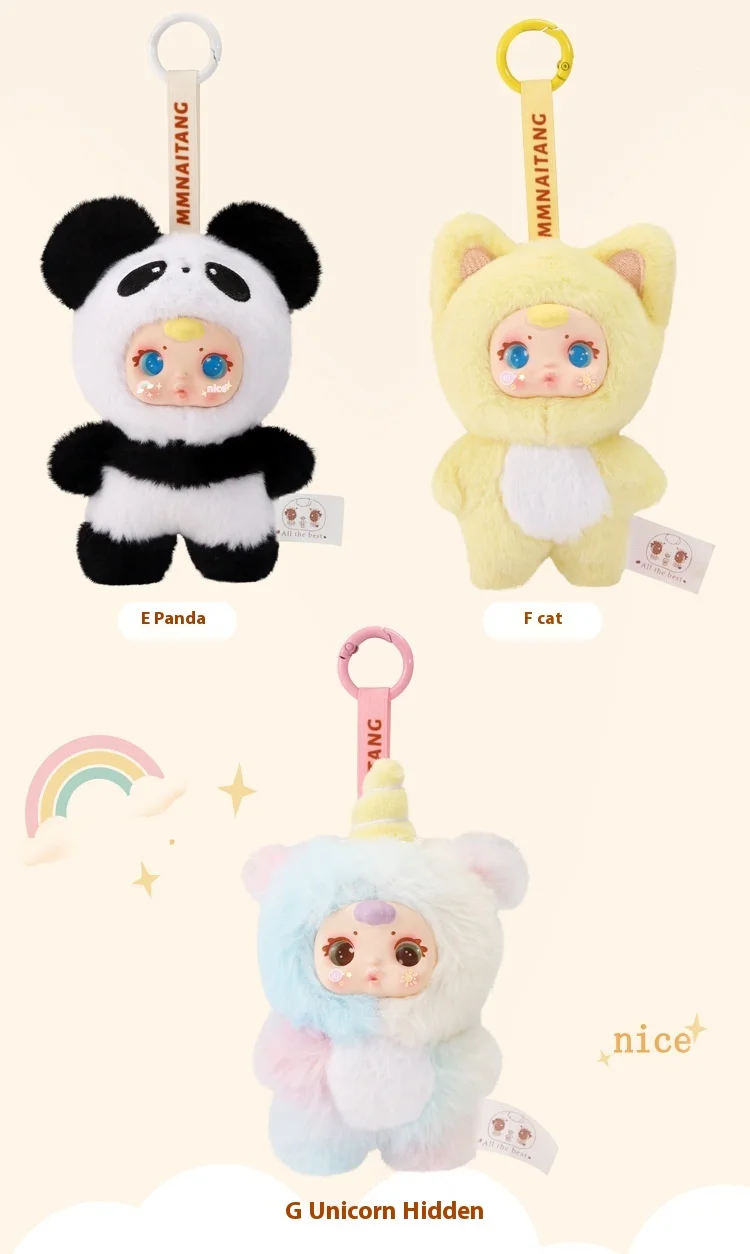 2025 New Cute Milk Candy Keychain Mysterious Blind Box Car Key Decoration Backpack Pendant Doll Small Gift Wholesale 2025 New Cute Milk Candy Keychain Mysterious Blind Box Car Key Decoration Backpack Pendant Doll Small Gift Wholesale