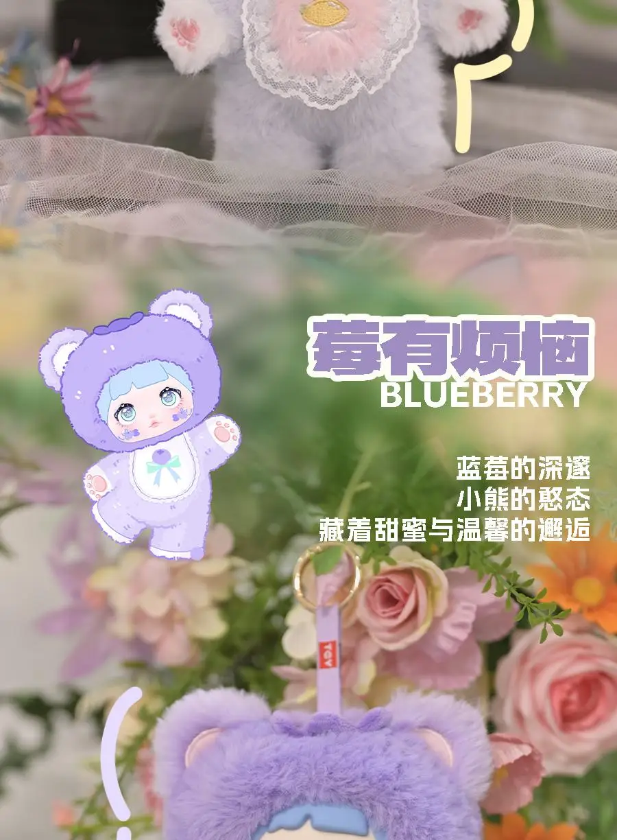 Nommi V3 Interesting Fruits Series Dream Eyes Blind Box Plush Doll Bag Pendant Vinyl Mystery Box Action Figure Children Toy Gift Nommi V3 Interesting Fruits Series Dream Eyes Blind Box Plush Doll Bag Pendant Vinyl Mystery Box Action Figure Children Toy Gift