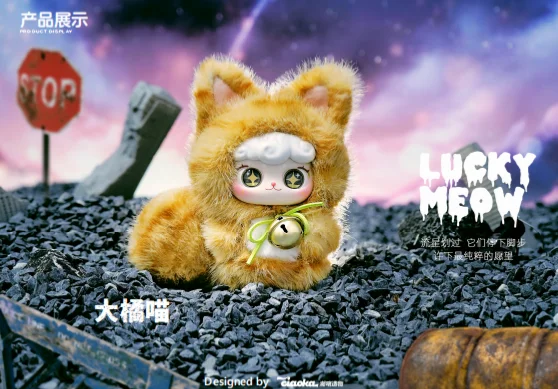Ciaoka Lucky Meow IV Meow Language Star Wish Full Body Version Vinyl Plush Blind Box Bag Pendant Decoration Girl Surprise Toy Ciaoka Lucky Meow IV Meow Language Star Wish Full Body Version Vinyl Plush Blind Box Bag Pendant Decoration Girl Surprise Toy