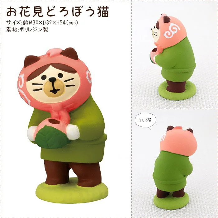 Japanese Tea Garden Leisure Scene Decoration ZAKKA Fashion Play Gift sushi Cat Toy DIY Resin Cute grain Craft Small Decoration Japanese Tea Garden Leisure Scene Decoration ZAKKA Fashion Play Gift sushi Cat Toy DIY Resin Cute grain Craft Small Decoration