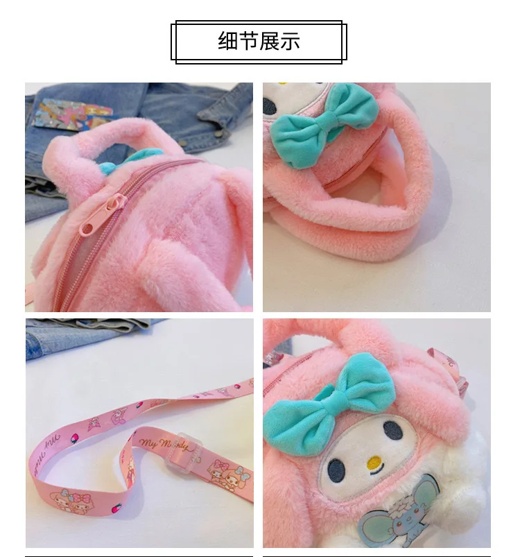 Kawaii Sanrio Plush Bag Kuromi Backpack Anime Melody Cinnamoroll Plushie Handbags Pochacco Cartoon Stuffed Bag for Girls Gifts Kawaii Sanrio Plush Bag Kuromi Backpack Anime Melody Cinnamoroll Plushie Handbags Pochacco Cartoon Stuffed Bag for Girls Gifts