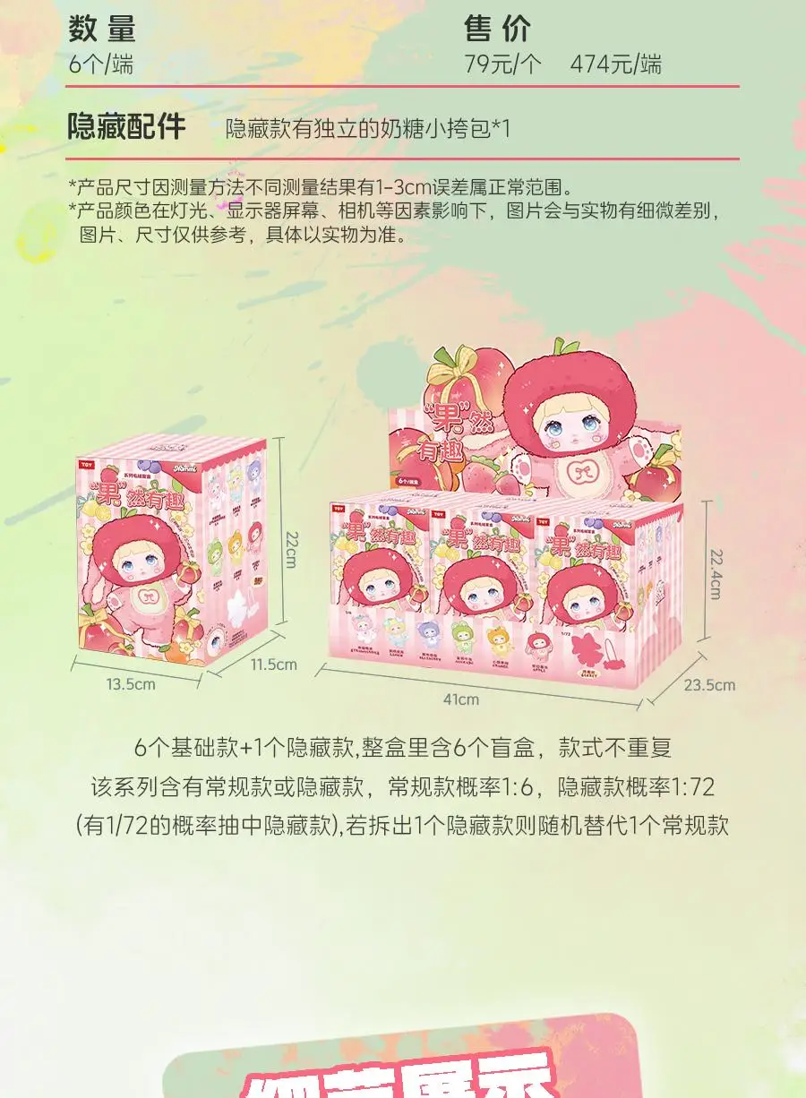 Nommi V3 Interesting Fruits Series Dream Eyes Blind Box Plush Doll Bag Pendant Vinyl Mystery Box Action Figure Children Toy Gift Nommi V3 Interesting Fruits Series Dream Eyes Blind Box Plush Doll Bag Pendant Vinyl Mystery Box Action Figure Children Toy Gift