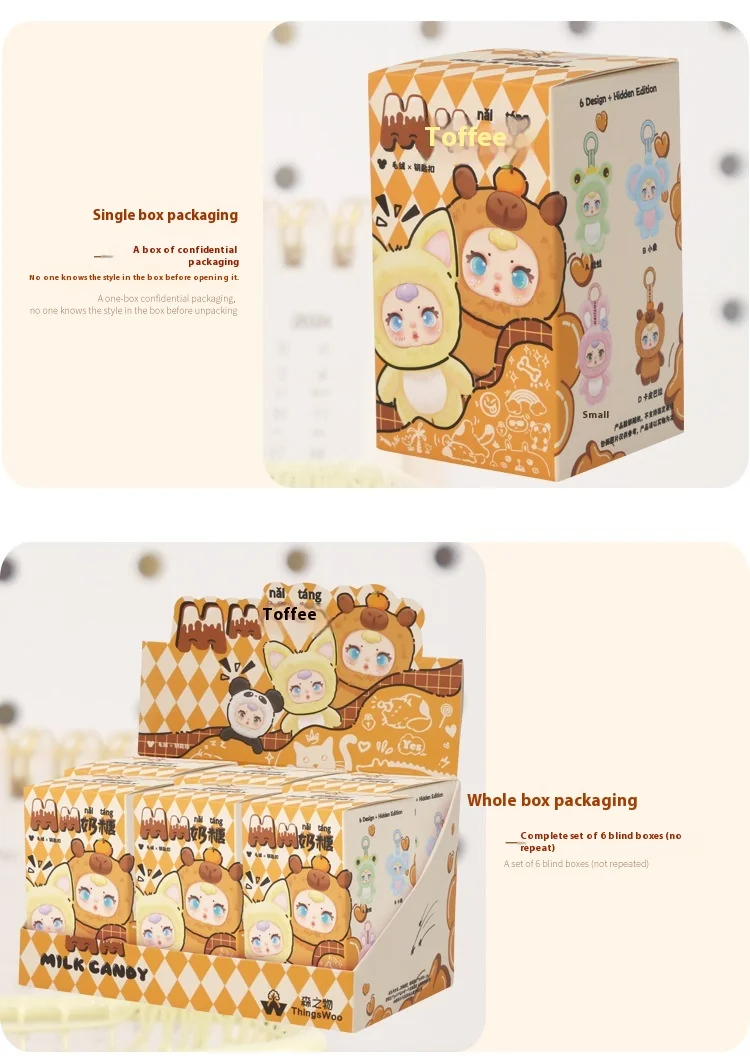2025 New Cute Milk Candy Keychain Mysterious Blind Box Car Key Decoration Backpack Pendant Doll Small Gift Wholesale 2025 New Cute Milk Candy Keychain Mysterious Blind Box Car Key Decoration Backpack Pendant Doll Small Gift Wholesale