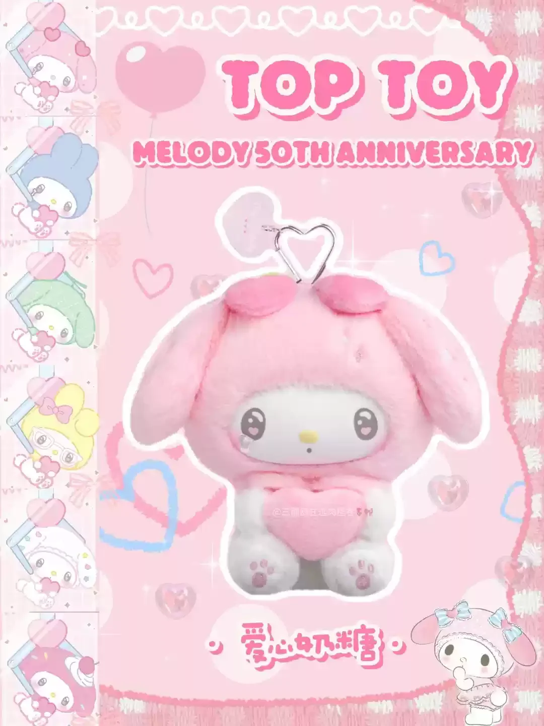 Genuine Sanrio My Melody 50th Anniversary Milk Candy Series Blind Box Vinyl Plush Doll Kawaii Bag Pendant Mystery Box Toy Gift Genuine Sanrio My Melody 50th Anniversary Milk Candy Series Blind Box Vinyl Plush Doll Kawaii Bag Pendant Mystery Box Toy Gift