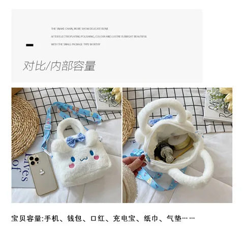Kawaii Sanrio Plush Bag Kuromi Melody Cinnamoroll Cartoon Anime Handbag Crossbody Cosmetic Travel Storage Bags Women Girls Gifts Kawaii Sanrio Plush Bag Kuromi Melody Cinnamoroll Cartoon Anime Handbag Crossbody Cosmetic Travel Storage Bags Women Girls Gifts
