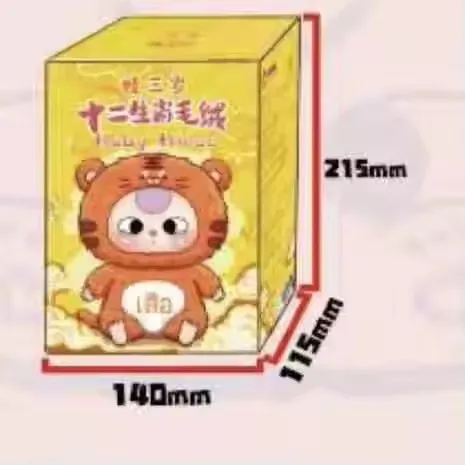 Original Baby 3 Years Old Blind Box Zodiac Series Doll Baby Three Olds Whole Body Doll Mystery Box Soft Doll Throw Pillow Toys Original Baby 3 Years Old Blind Box Zodiac Series Doll Baby Three Olds Whole Body Doll Mystery Box Soft Doll Throw Pillow Toys