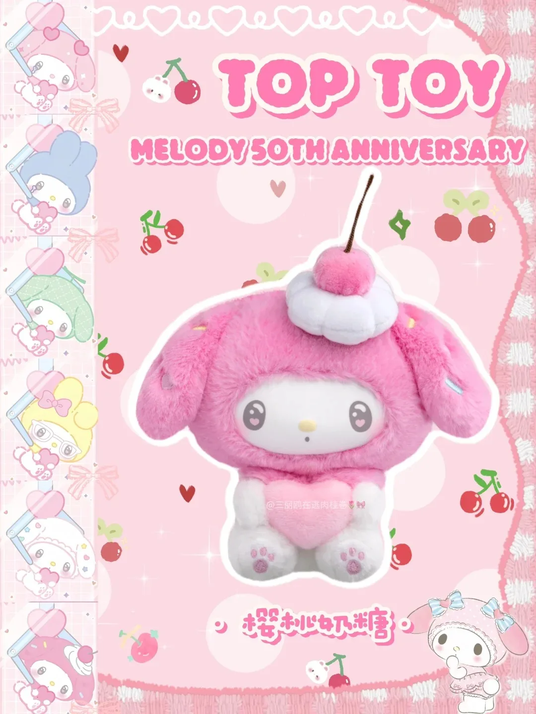 Genuine Sanrio My Melody 50th Anniversary Milk Candy Series Blind Box Vinyl Plush Doll Kawaii Bag Pendant Mystery Box Toy Gift Genuine Sanrio My Melody 50th Anniversary Milk Candy Series Blind Box Vinyl Plush Doll Kawaii Bag Pendant Mystery Box Toy Gift