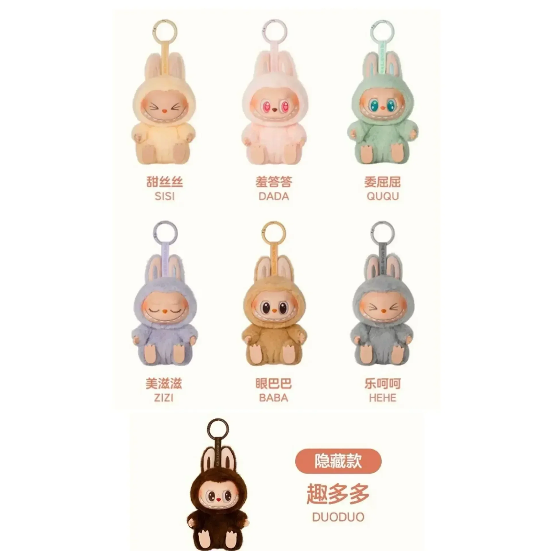 NEW sale Blind box Selling Labubu Pulley Cloth Handmade Sitting Party Vinyl Plush Doll Toy Decorative 1:1 Replica Christmas Gift NEW sale Blind box Selling Labubu Pulley Cloth Handmade Sitting Party Vinyl Plush Doll Toy Decorative 1:1 Replica Christmas Gift