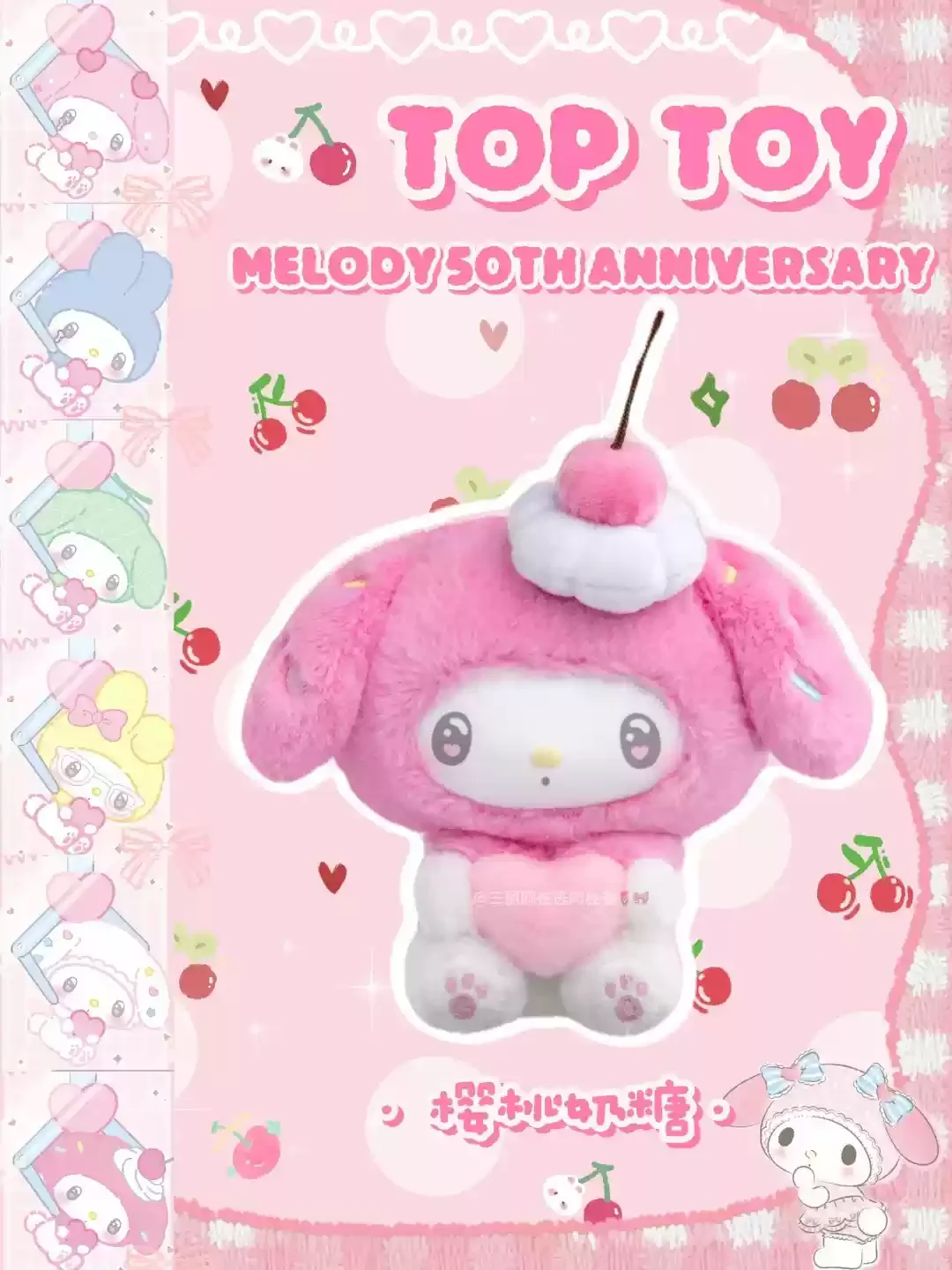 Genuine Sanrio My Melody 50th Anniversary Milk Candy Series Blind Box Vinyl Plush Doll Kawaii Bag Pendant Mystery Box Toy Gift Genuine Sanrio My Melody 50th Anniversary Milk Candy Series Blind Box Vinyl Plush Doll Kawaii Bag Pendant Mystery Box Toy Gift