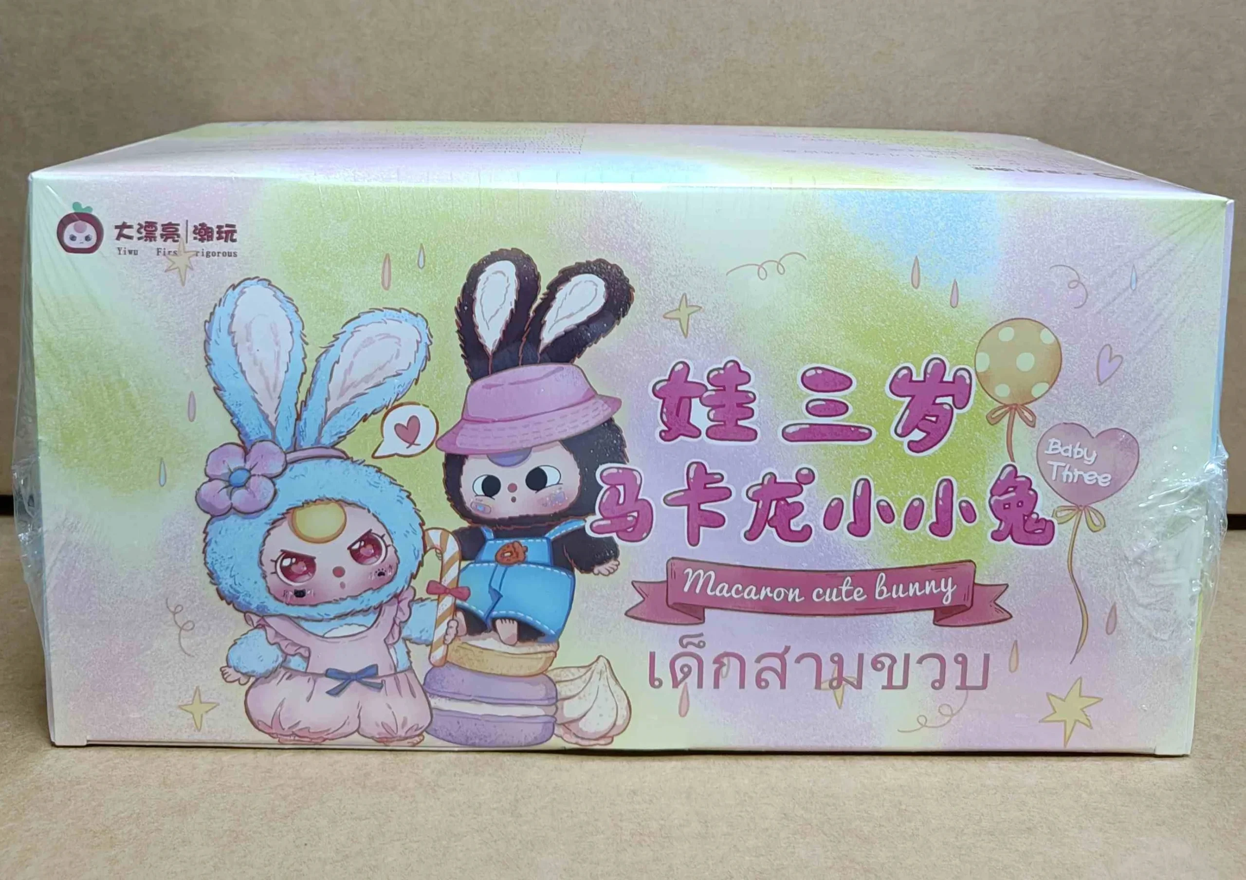 Genuine Baby Three Years Old Macaron Little Rabbit Series Plush Blind Box Tide Play Ornament Pendant Creative Cute Doll Toy Gift Genuine Baby Three Years Old Macaron Little Rabbit Series Plush Blind Box Tide Play Ornament Pendant Creative Cute Doll Toy Gift