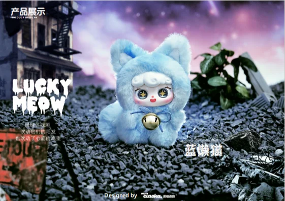 Ciaoka Lucky Meow IV Meow Language Star Wish Full Body Version Vinyl Plush Blind Box Bag Pendant Decoration Girl Surprise Toy Ciaoka Lucky Meow IV Meow Language Star Wish Full Body Version Vinyl Plush Blind Box Bag Pendant Decoration Girl Surprise Toy