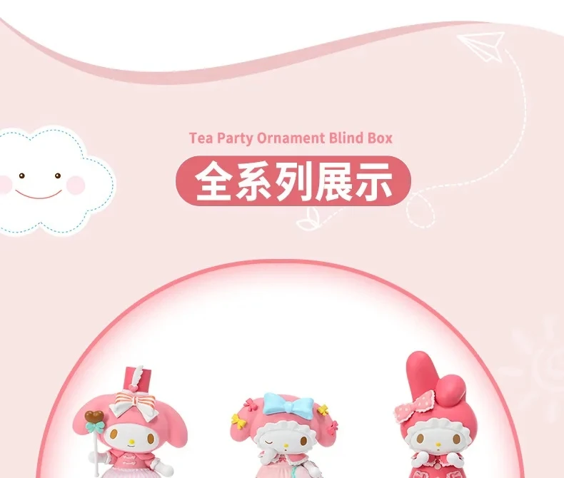 Sanrio Blind Box My Melody Pajama Party Kawaii Model Mystery Box Gift Cartoon Decoration Children's Toys
