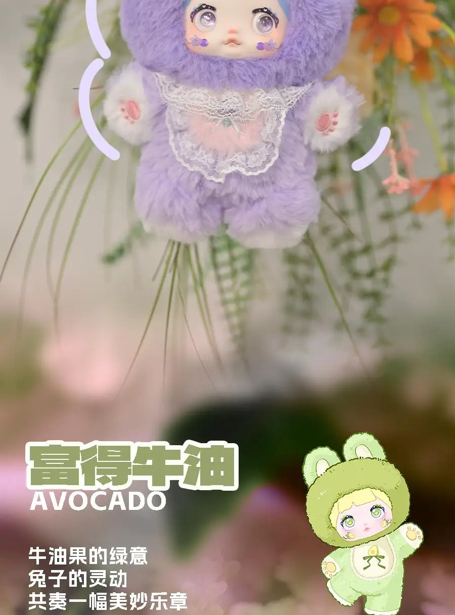Nommi V3 Interesting Fruits Series Dream Eyes Blind Box Plush Doll Bag Pendant Vinyl Mystery Box Action Figure Children Toy Gift Nommi V3 Interesting Fruits Series Dream Eyes Blind Box Plush Doll Bag Pendant Vinyl Mystery Box Action Figure Children Toy Gift